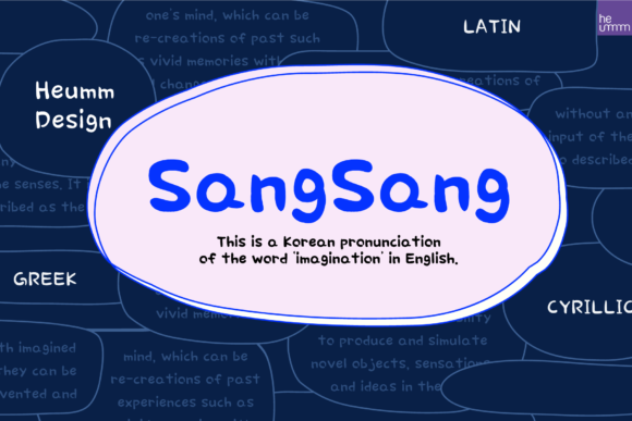 HU Sangsang: A Handwritten Font for Bold Branding